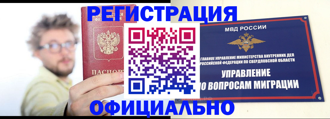 прописка от собственника в Питкяранте