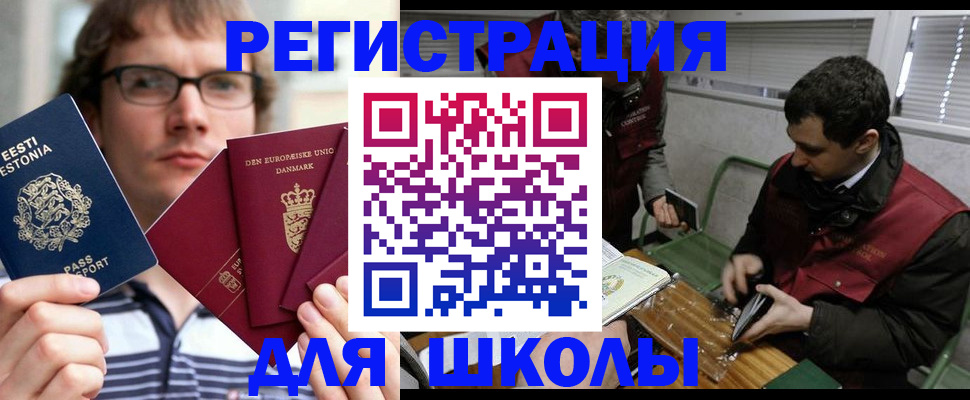 прописка законно в Питкяранте