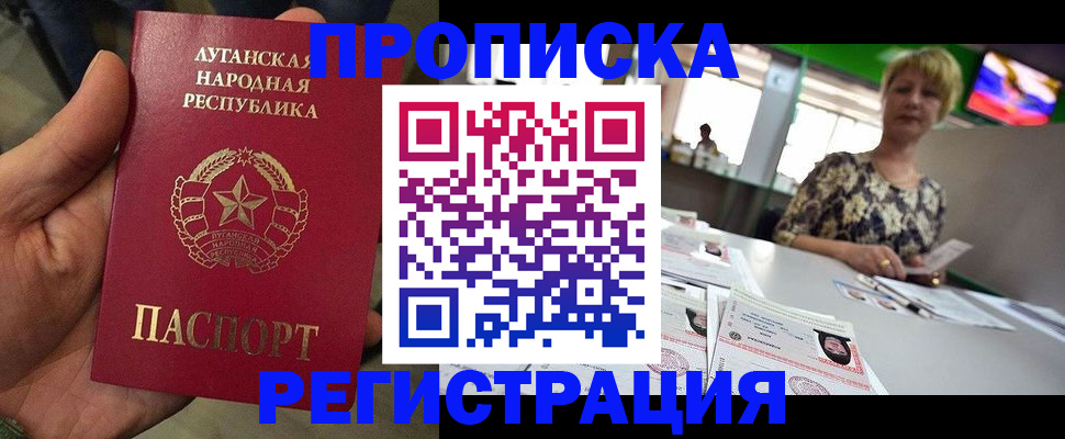 временная регистрация собственник в Питкяранте